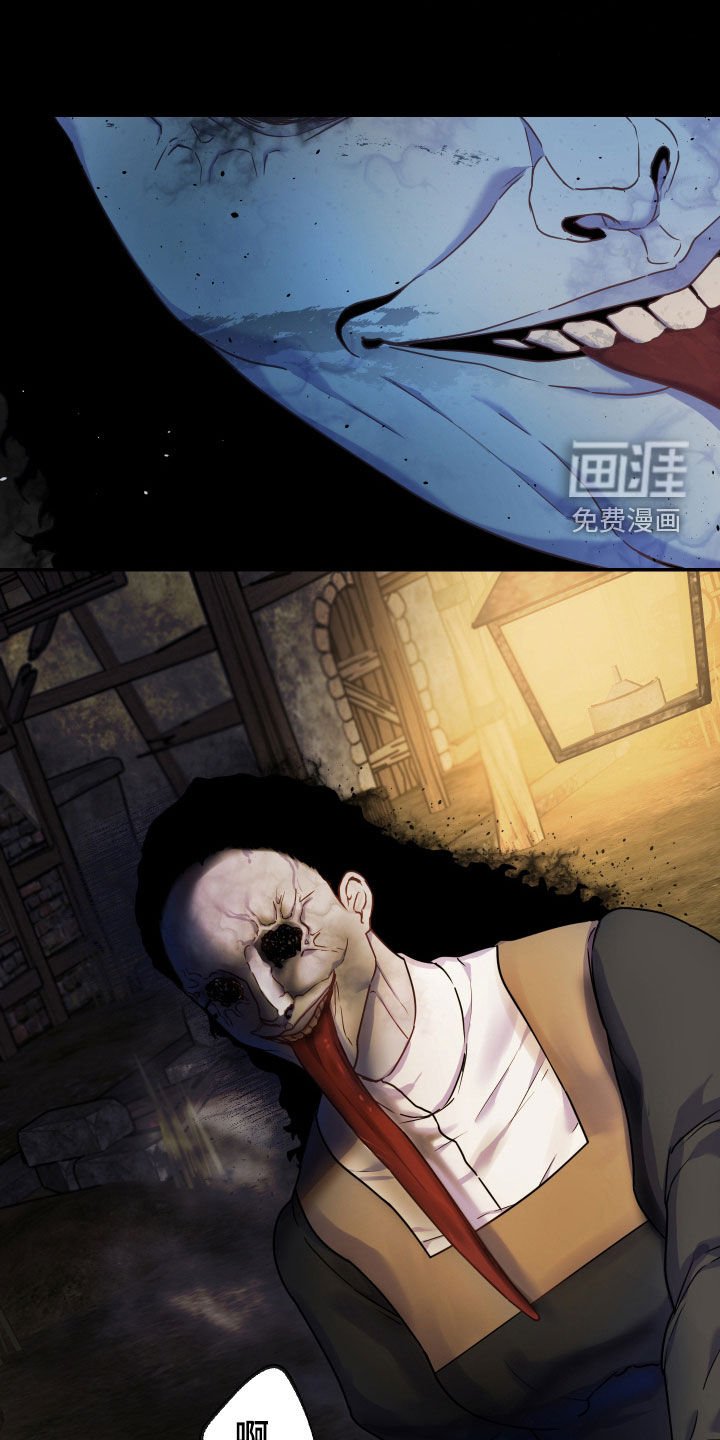 第24章：幻觉