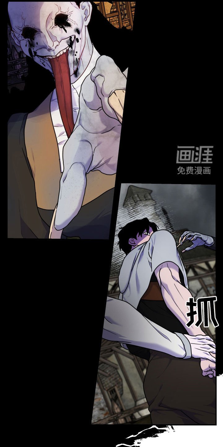 第24章：幻觉