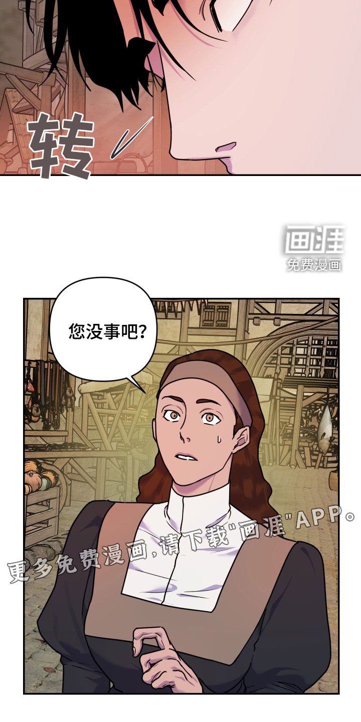 第24章：幻觉