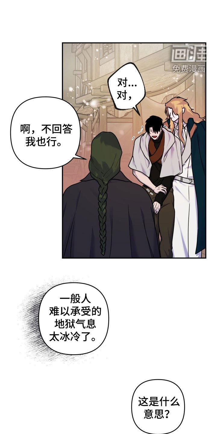 第24章：幻觉