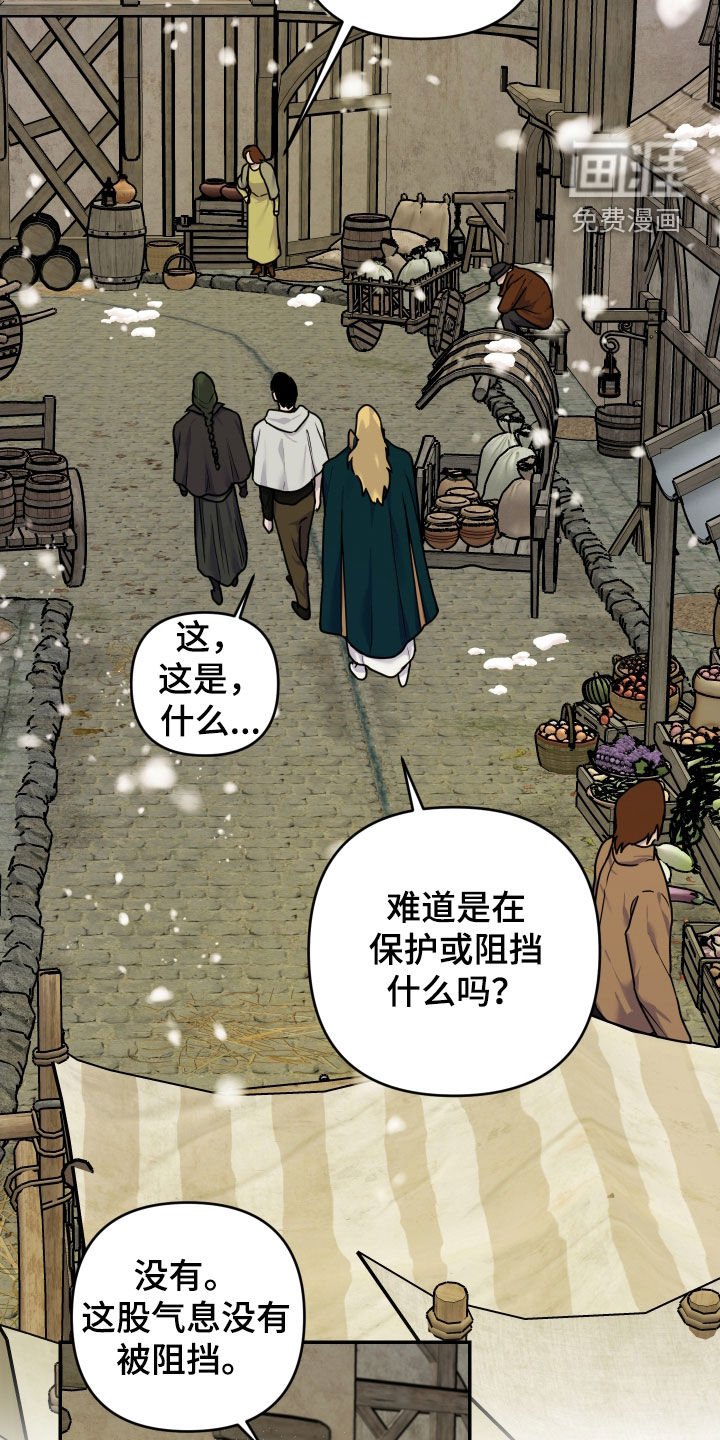 第24章：幻觉