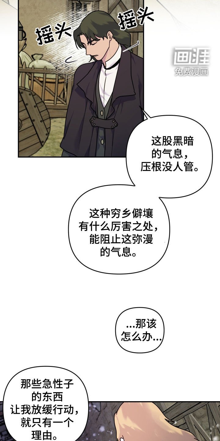 第24章：幻觉
