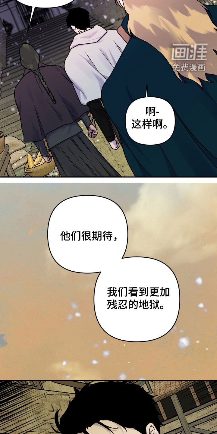 第24章：幻觉