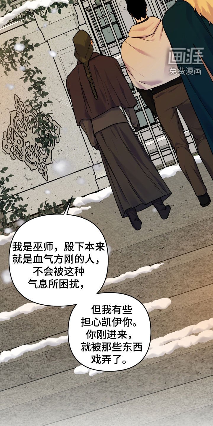 第24章：幻觉