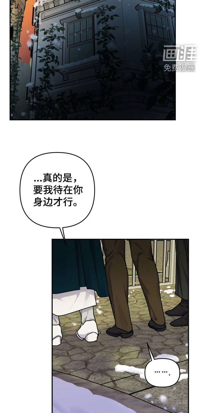 第24章：幻觉