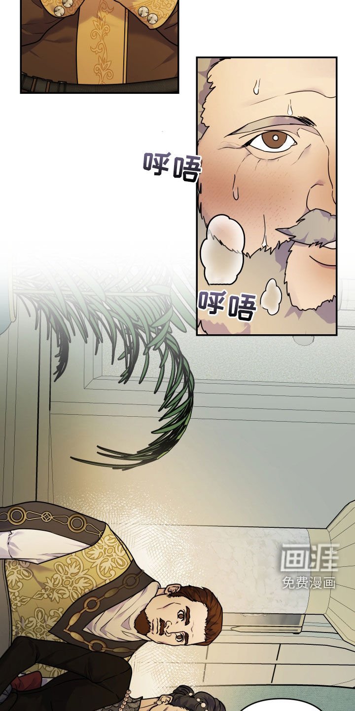 第25章：熟人