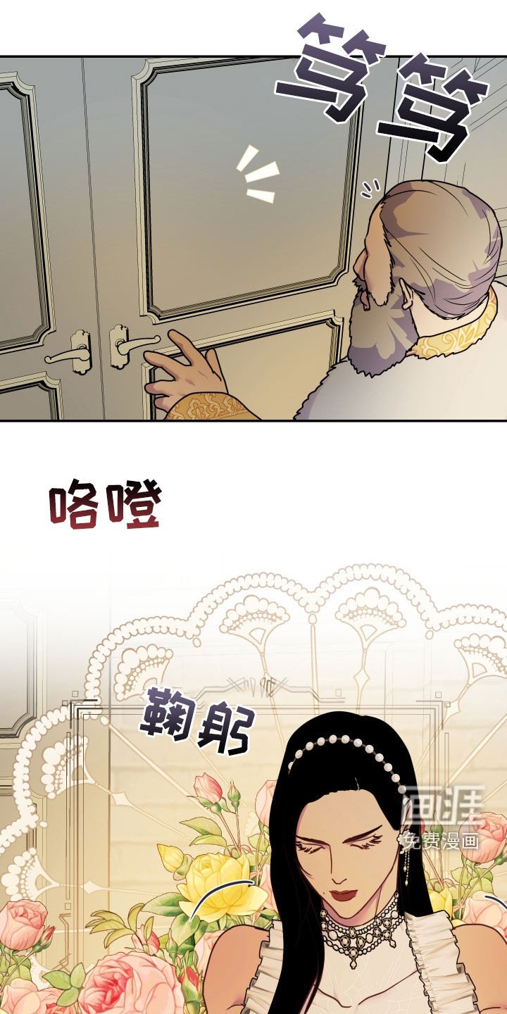 第25章：熟人