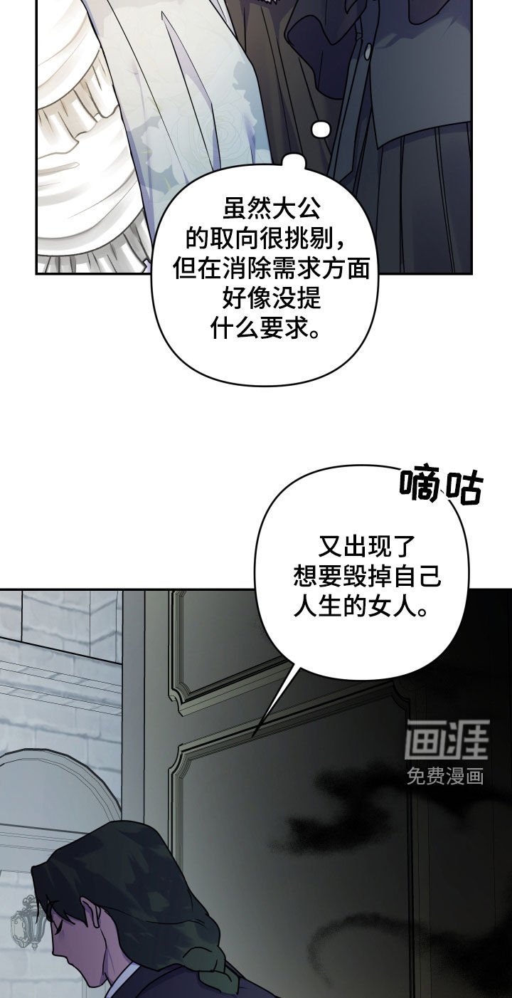 第25章：熟人