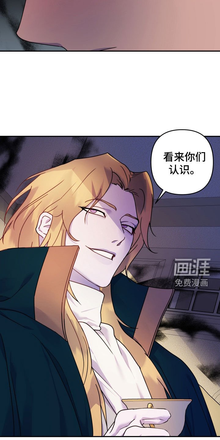 第25章：熟人