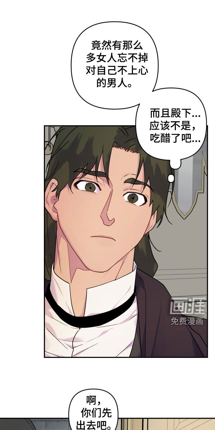 第26章：我好想你
