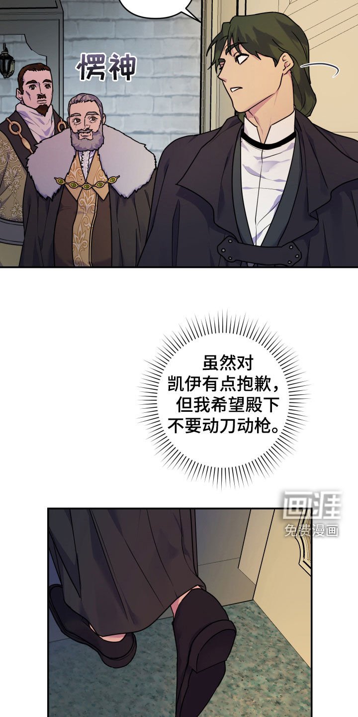 第26章：我好想你