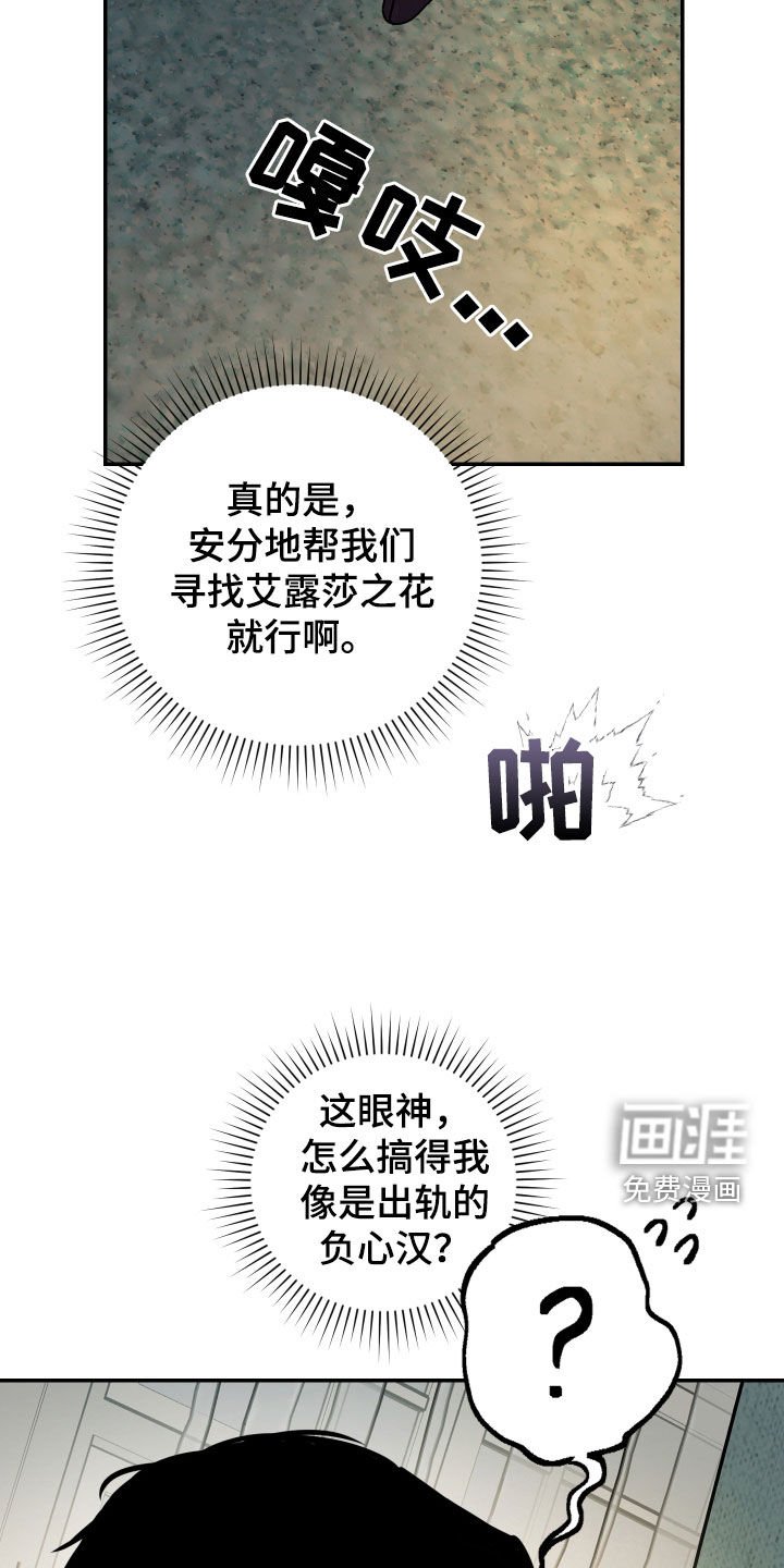 第26章：我好想你