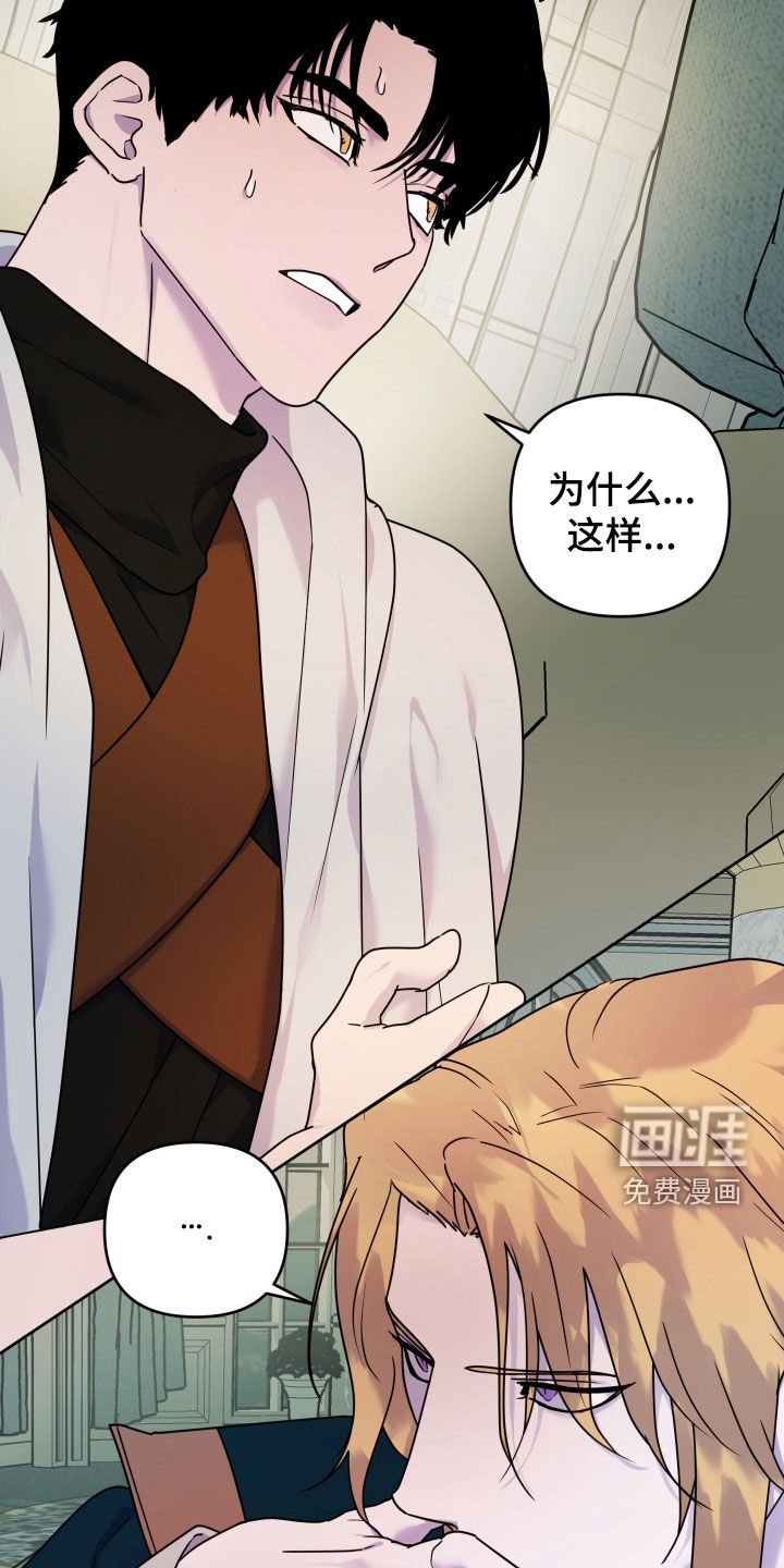 第26章：我好想你