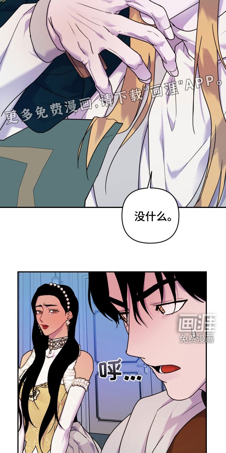 第26章：我好想你