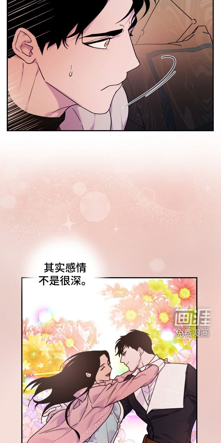 第26章：我好想你