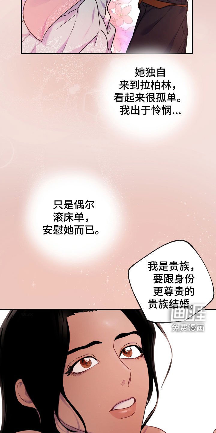 第26章：我好想你
