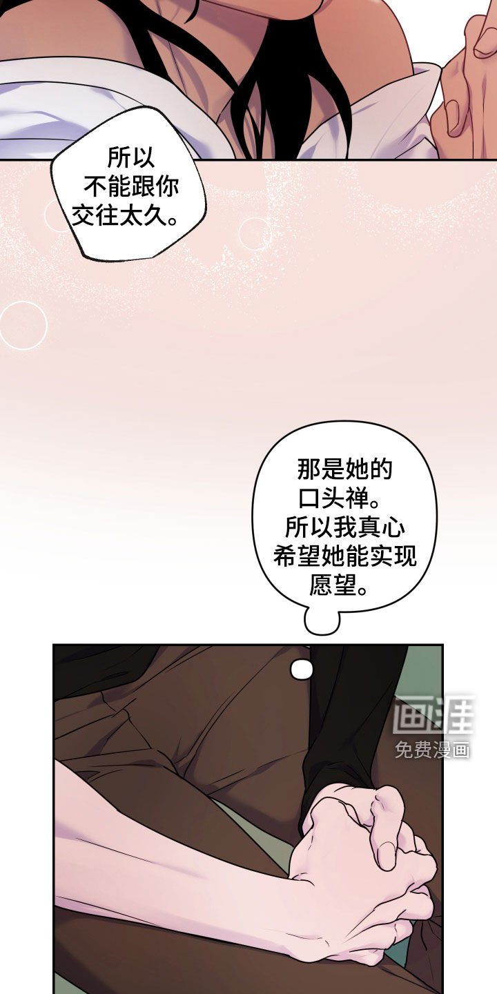 第26章：我好想你