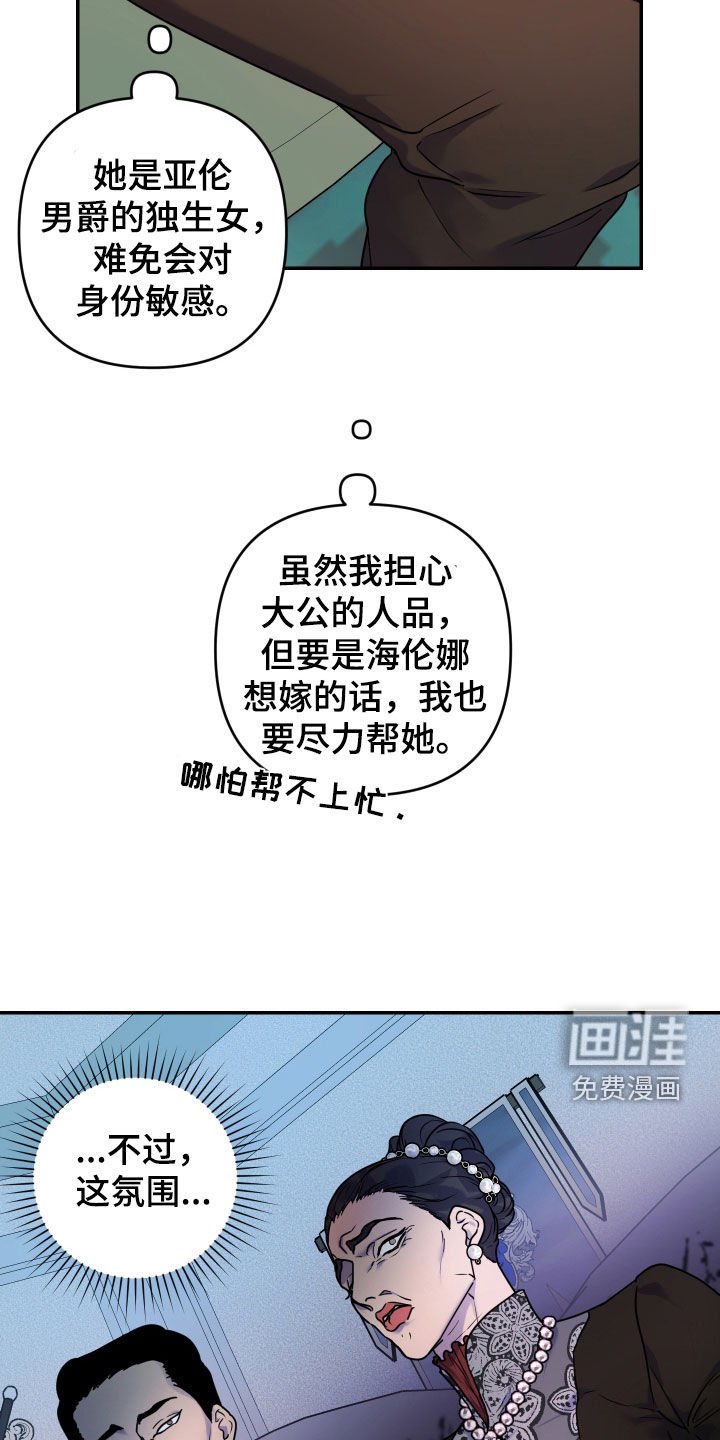 第26章：我好想你