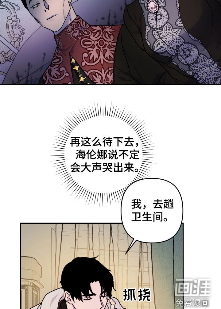 第26章：我好想你
