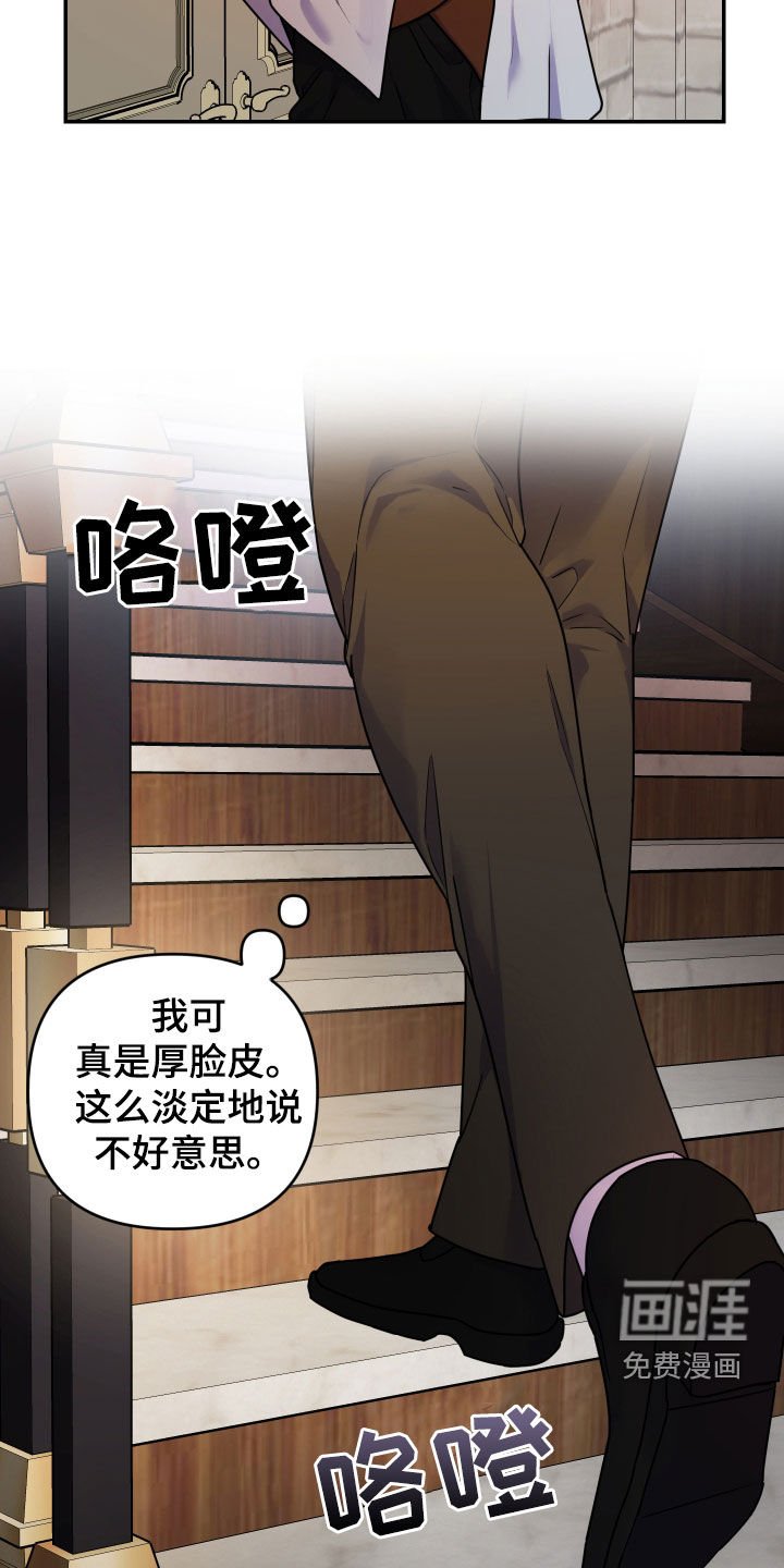 第26章：我好想你