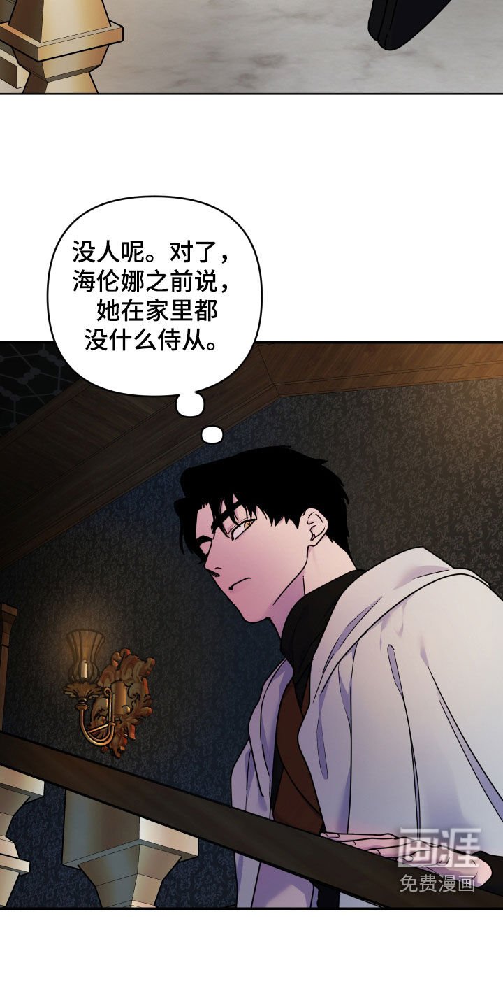 第26章：我好想你