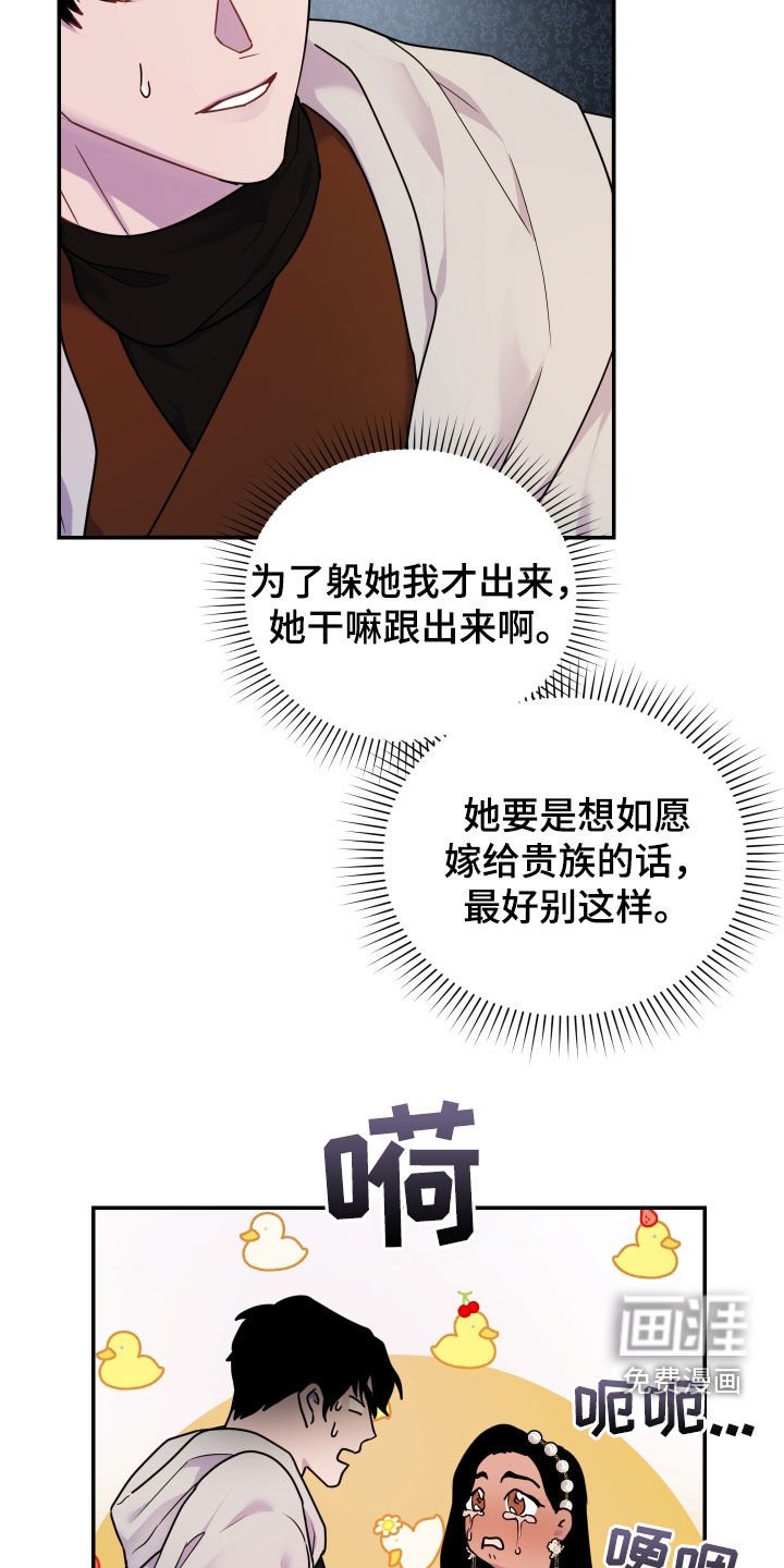 第26章：我好想你