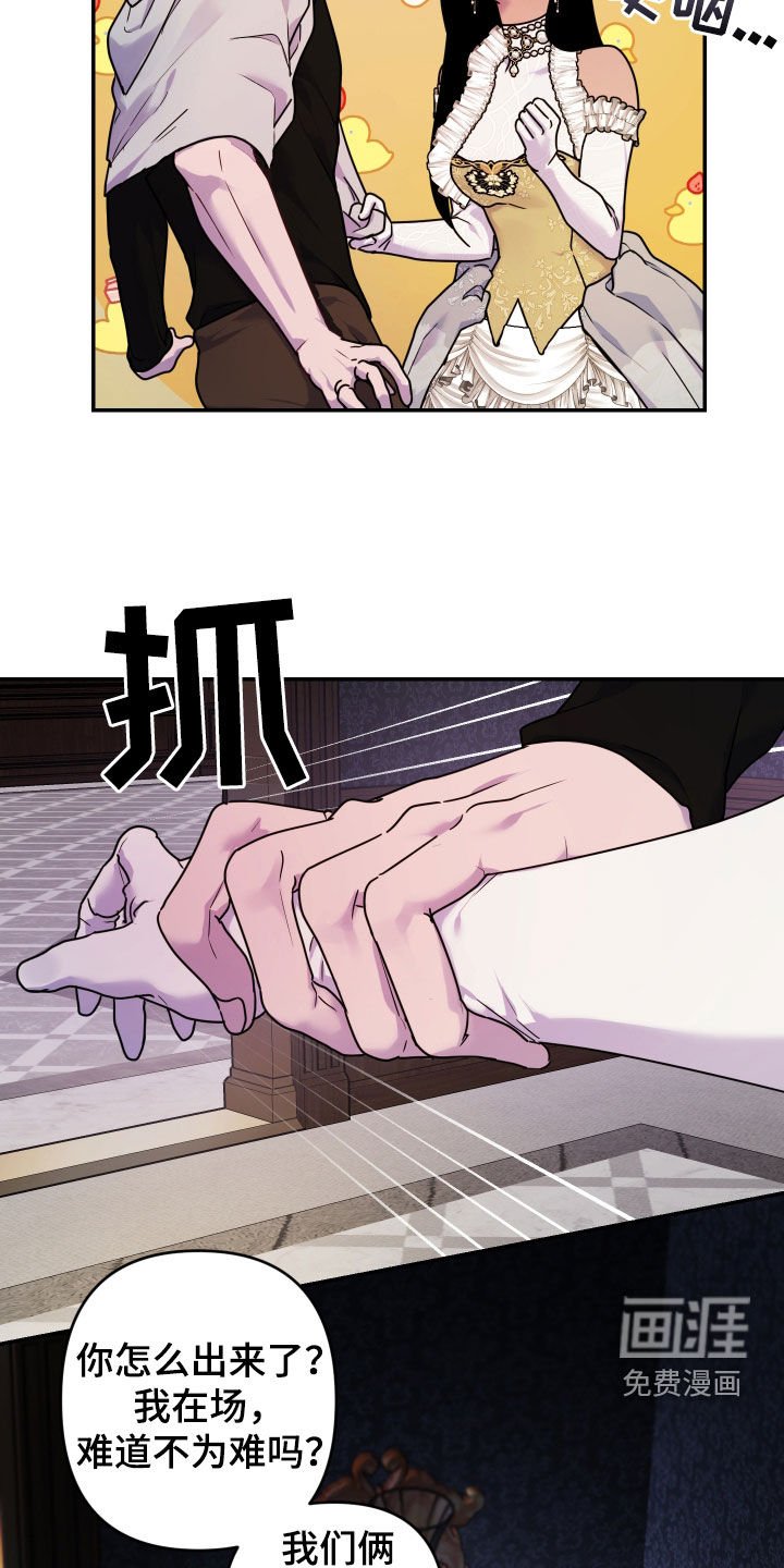 第26章：我好想你