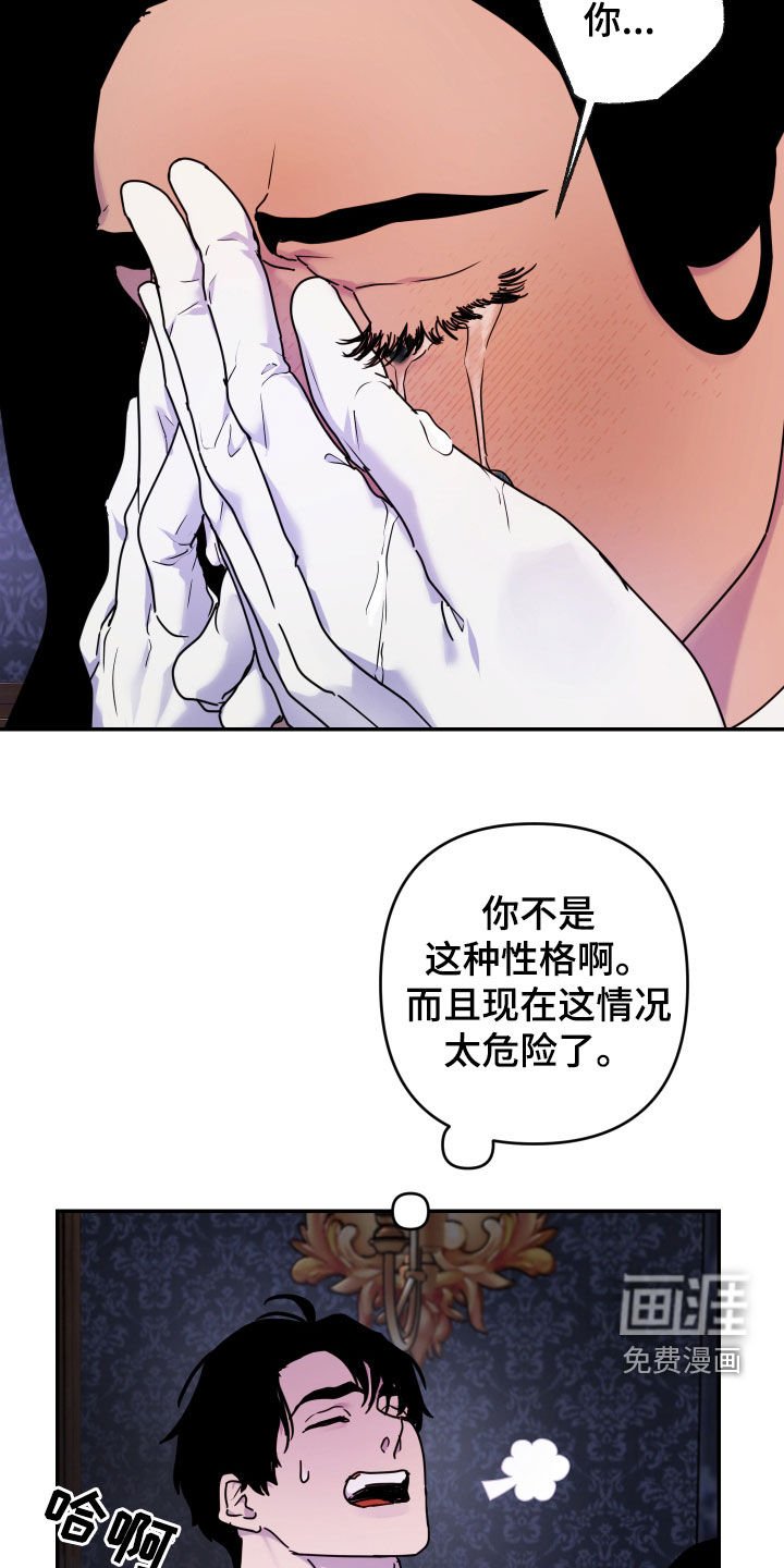 第26章：我好想你