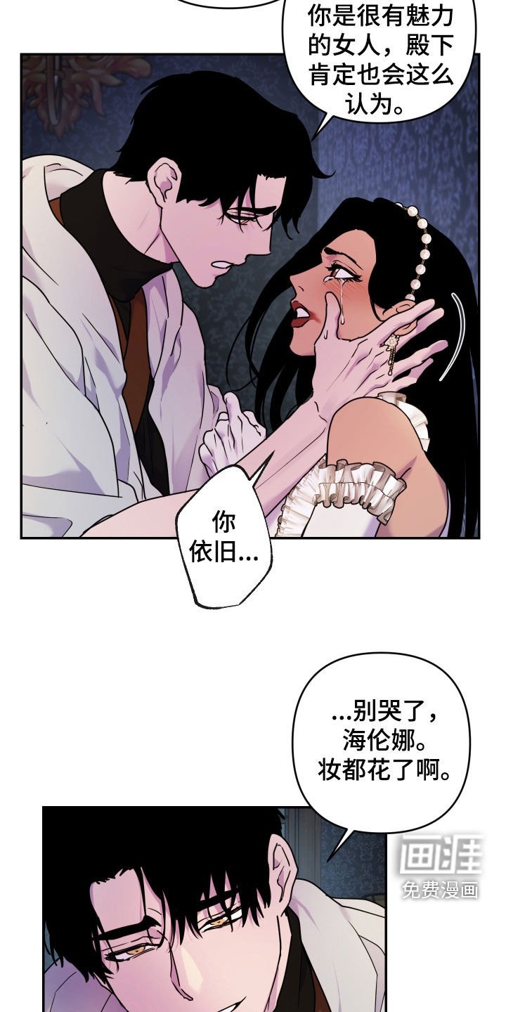 第26章：我好想你