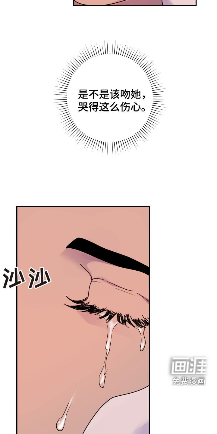 第26章：我好想你