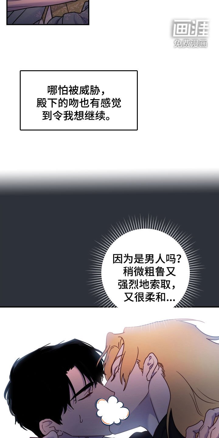 第27章：不讲信用
