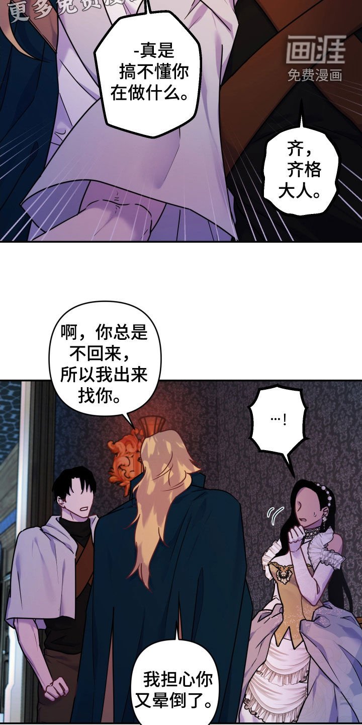 第27章：不讲信用