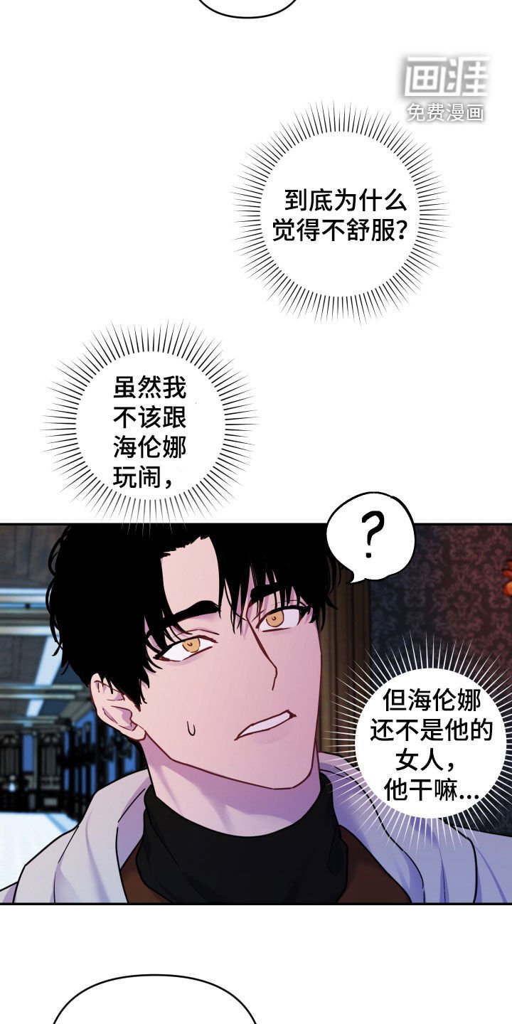 第27章：不讲信用