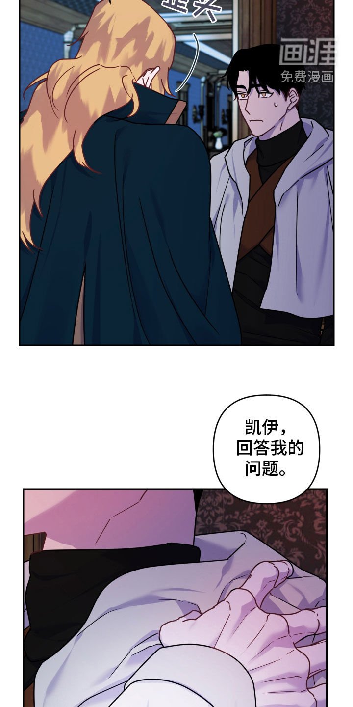 第27章：不讲信用