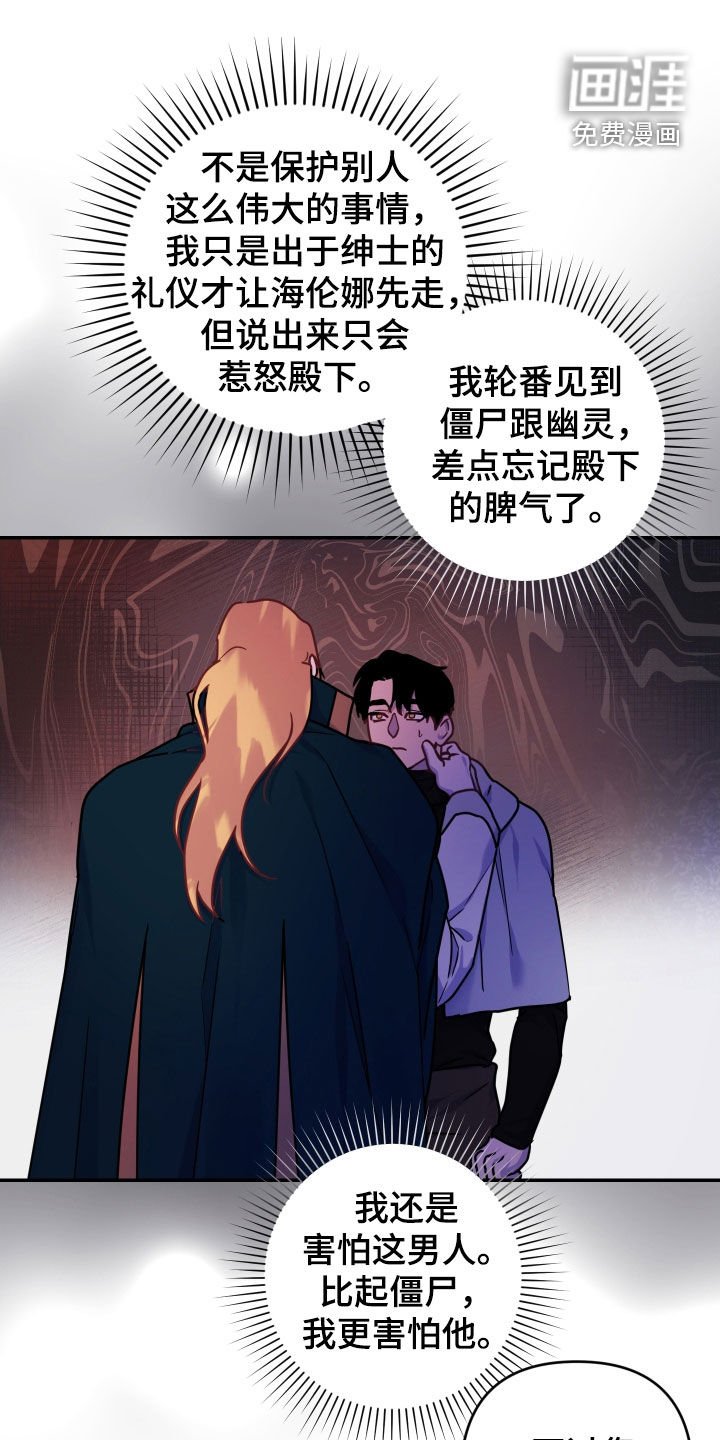 第27章：不讲信用