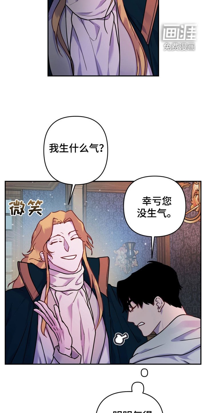 第27章：不讲信用