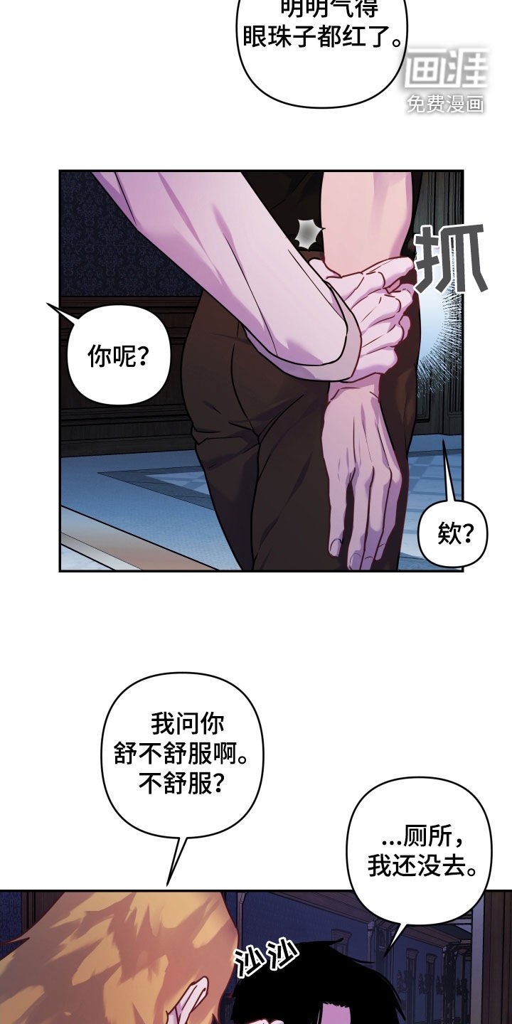 第27章：不讲信用