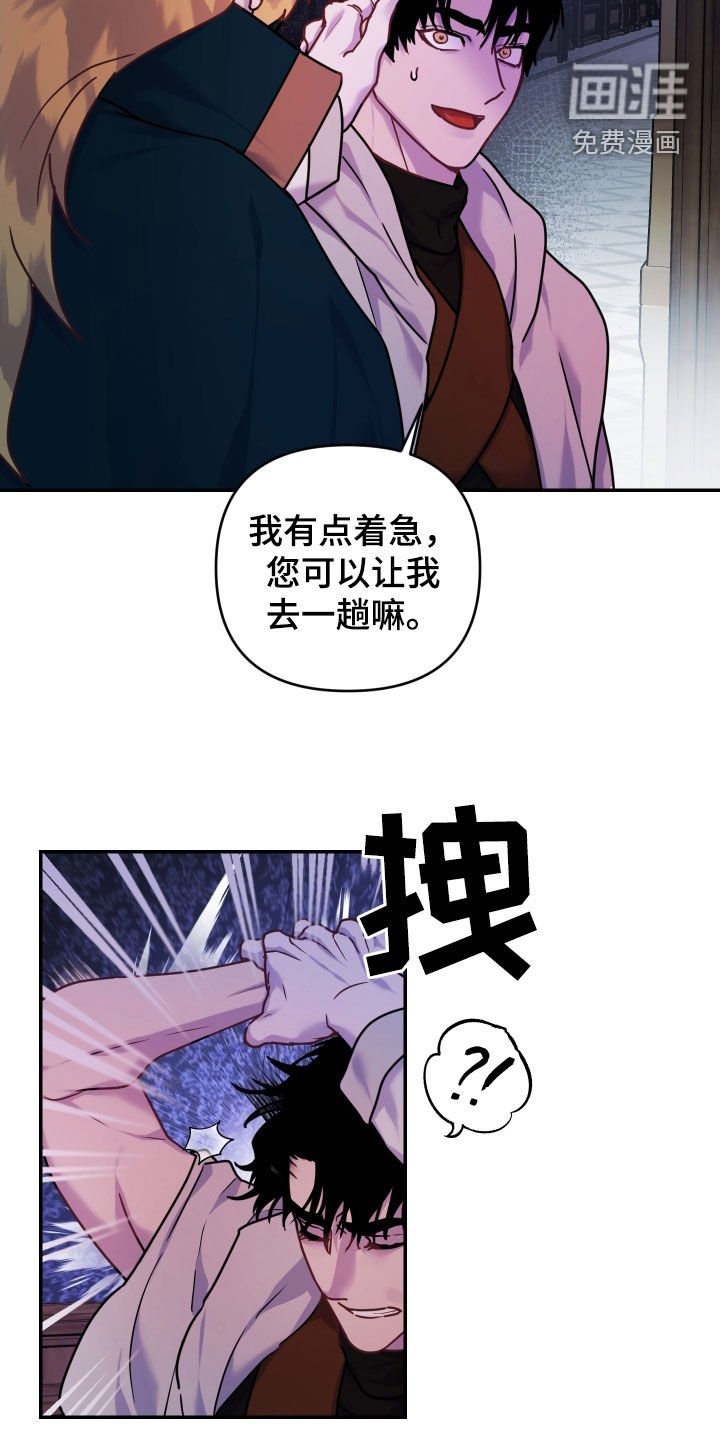 第27章：不讲信用