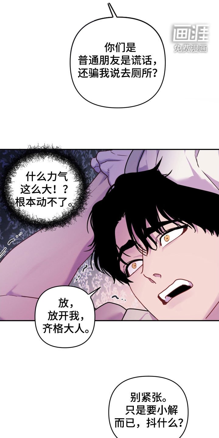 第27章：不讲信用