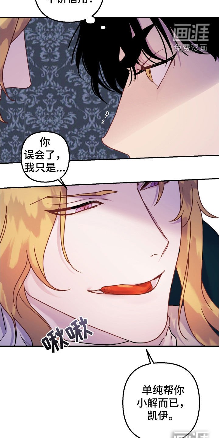 第27章：不讲信用