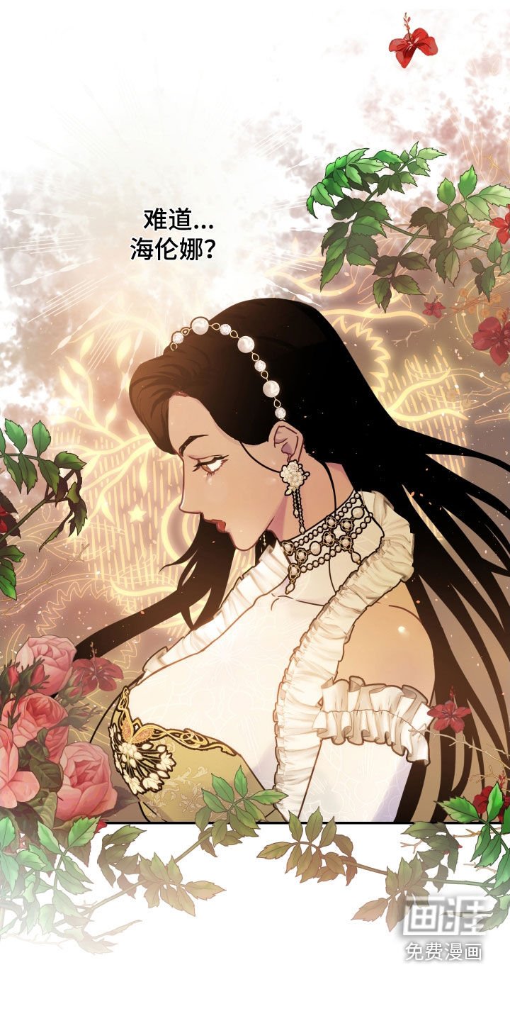 第28章：嫉妒