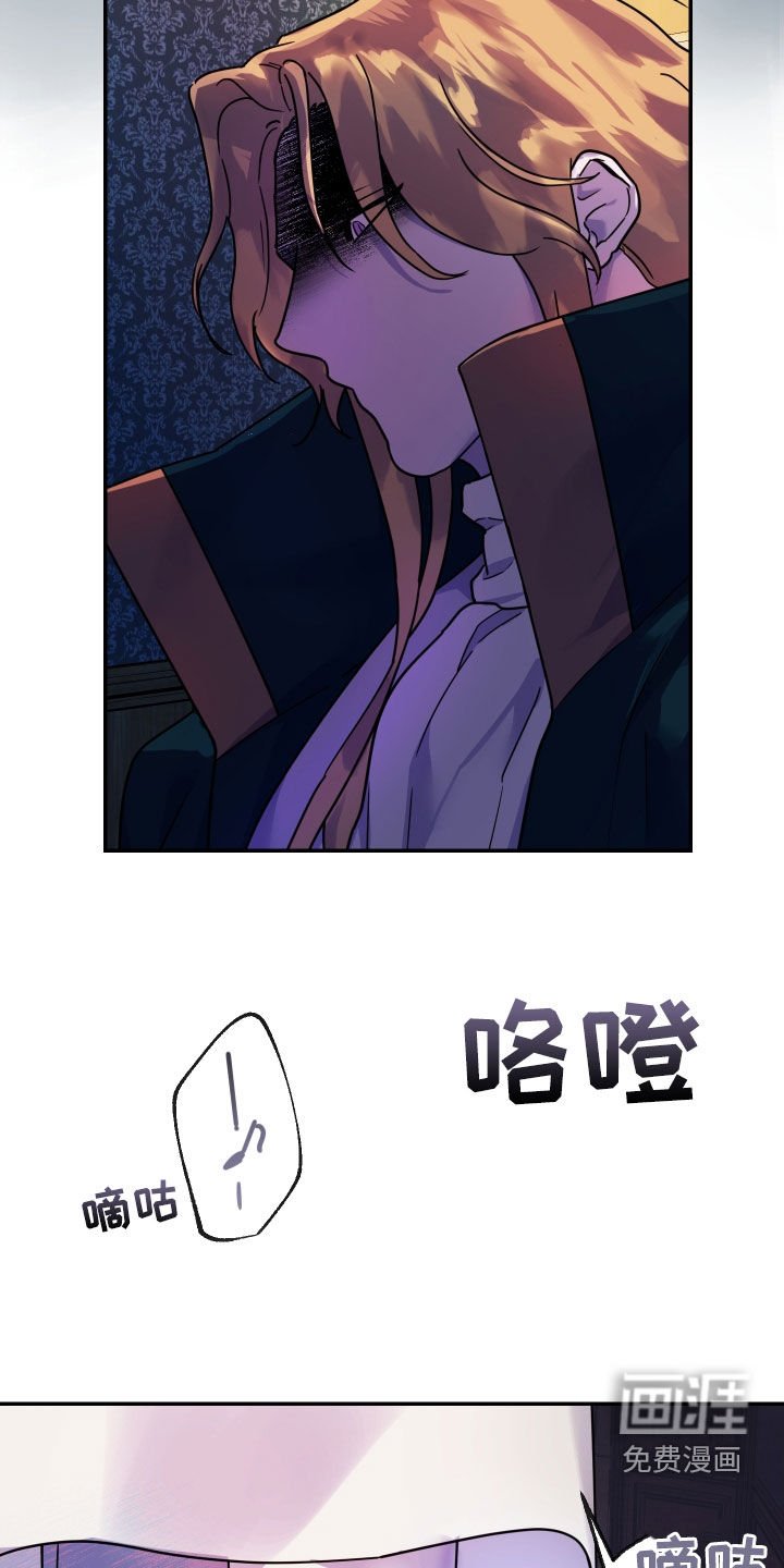 第28章：嫉妒