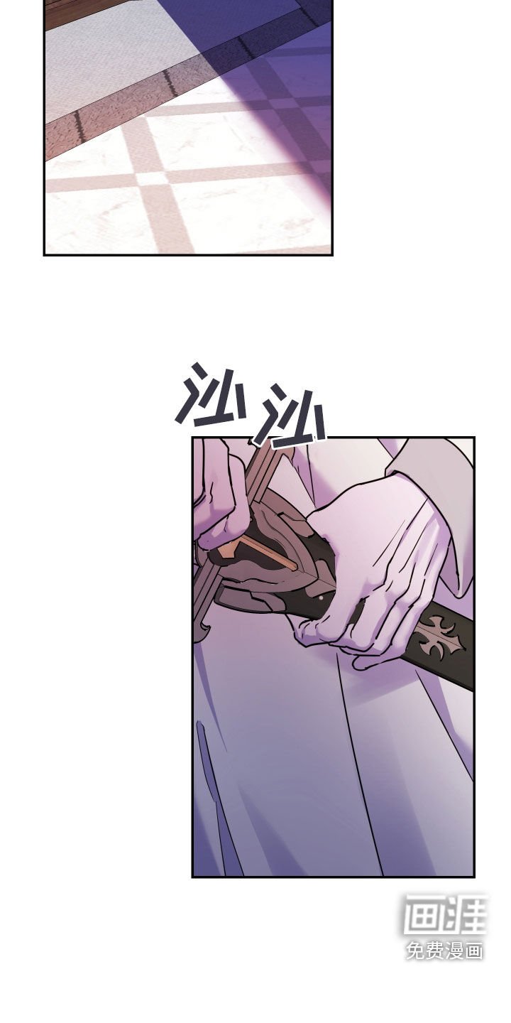 第28章：嫉妒