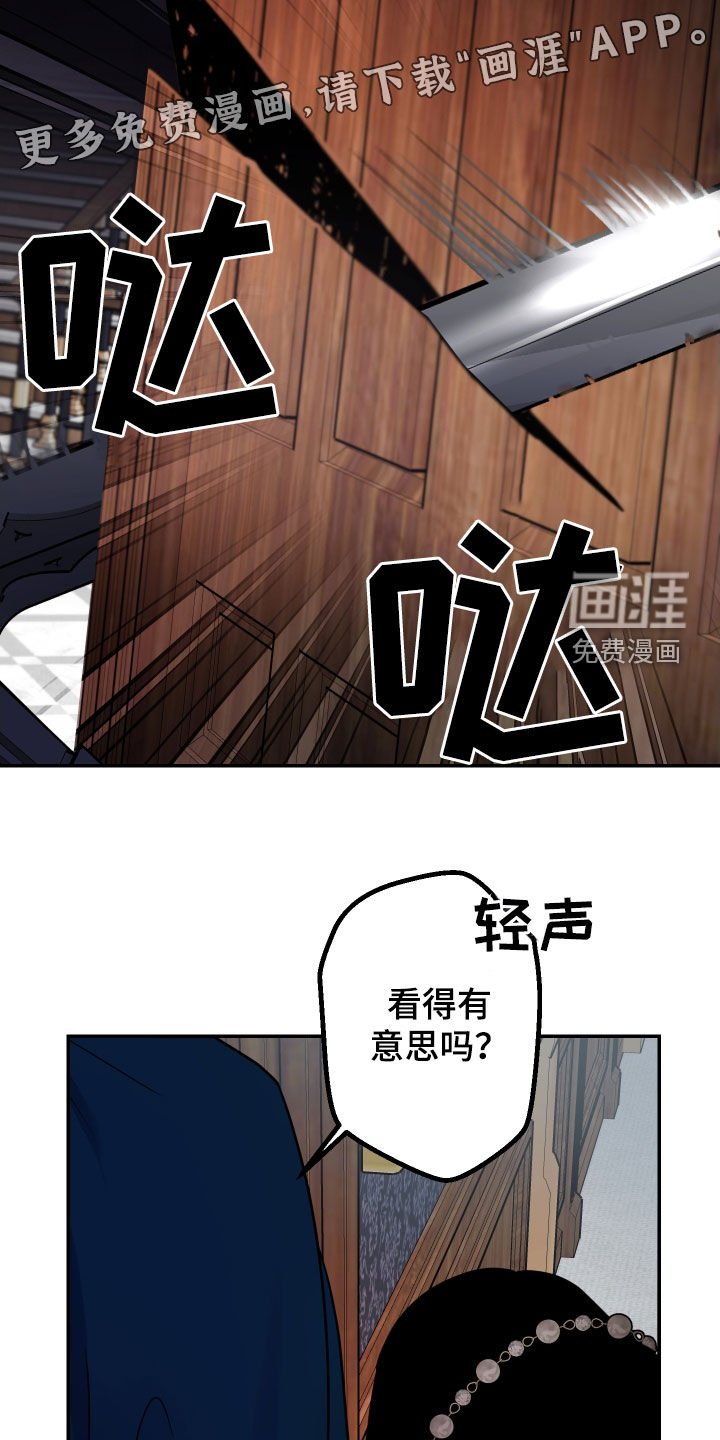 第29章：作用