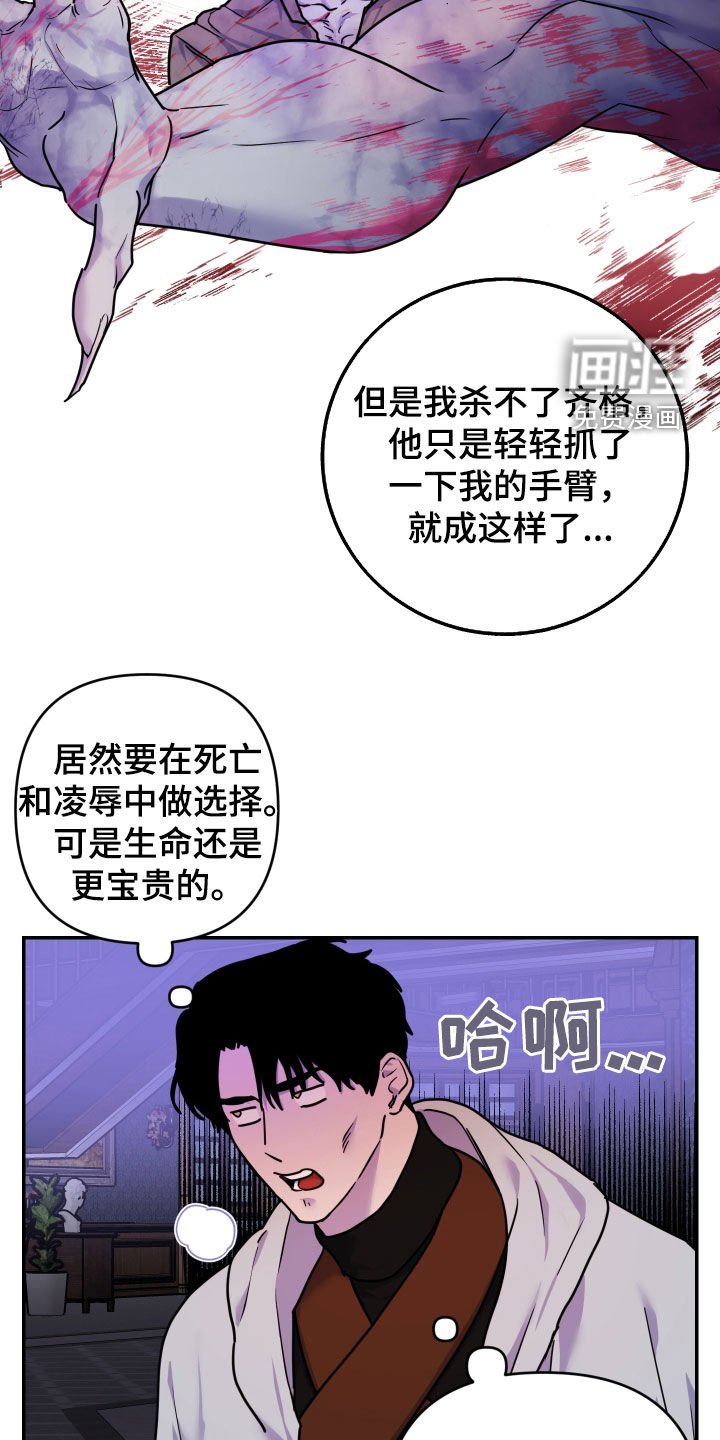 第29章：作用