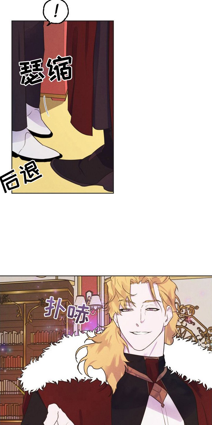 第3章：突然拔剑