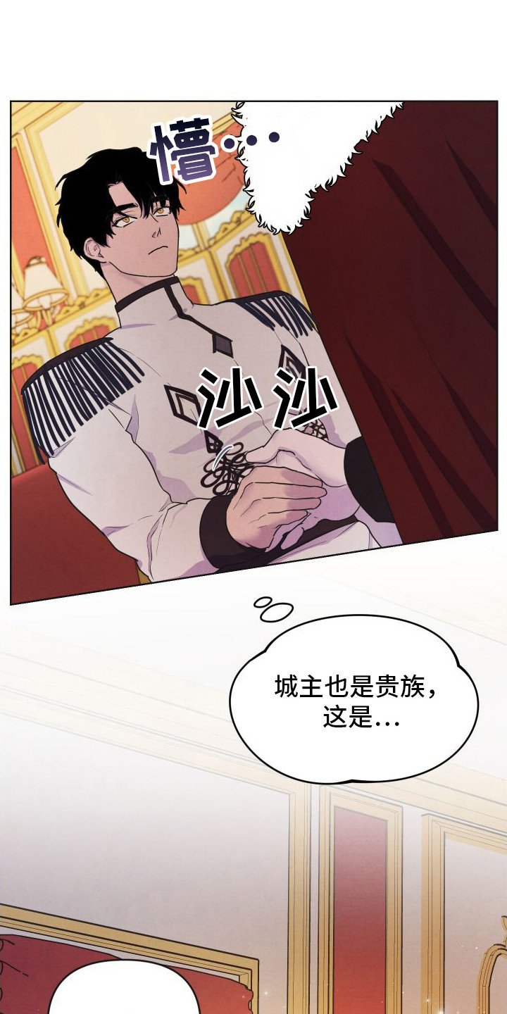 第3章：突然拔剑