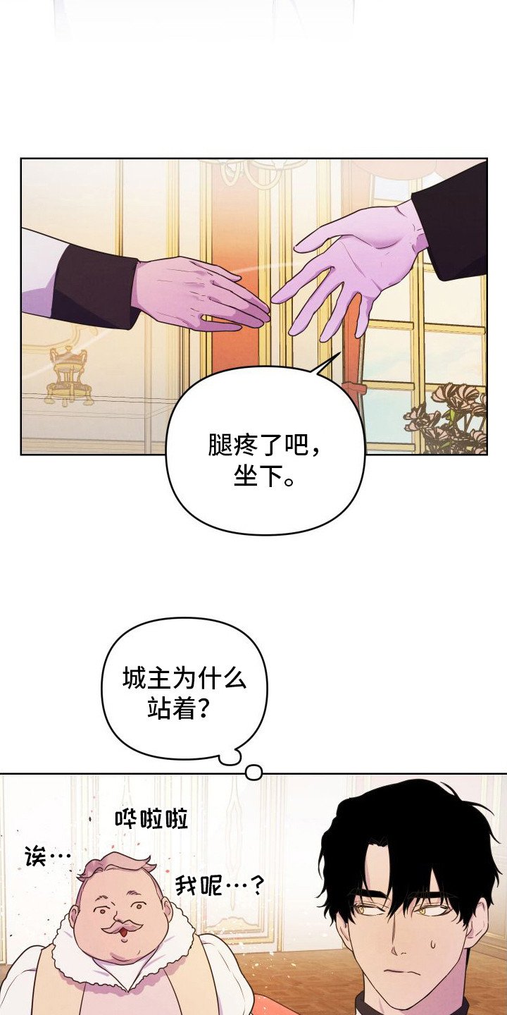 第3章：突然拔剑