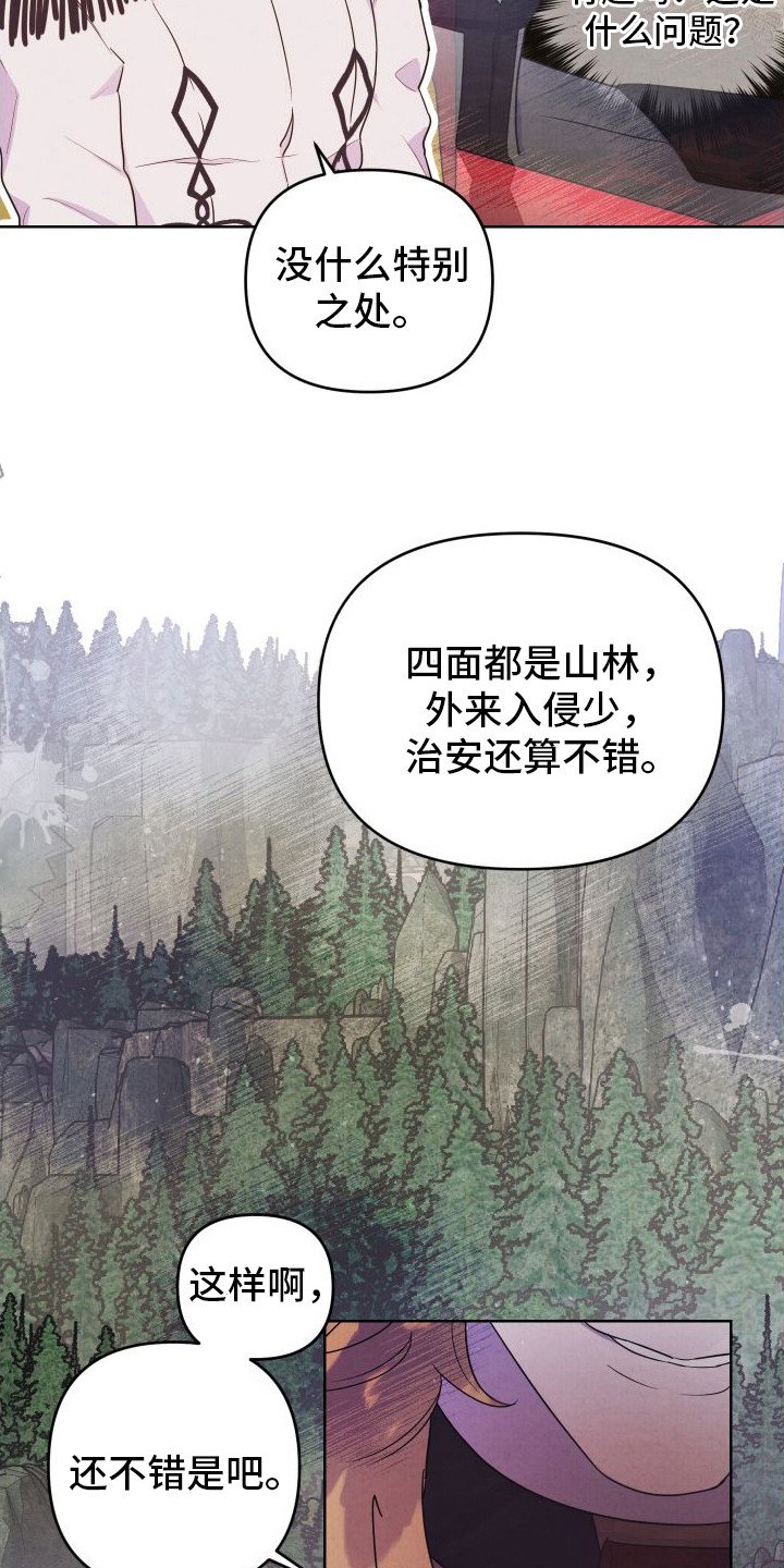 第3章：突然拔剑