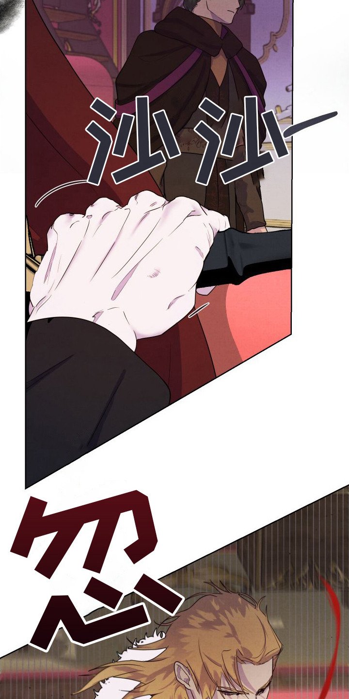 第3章：突然拔剑